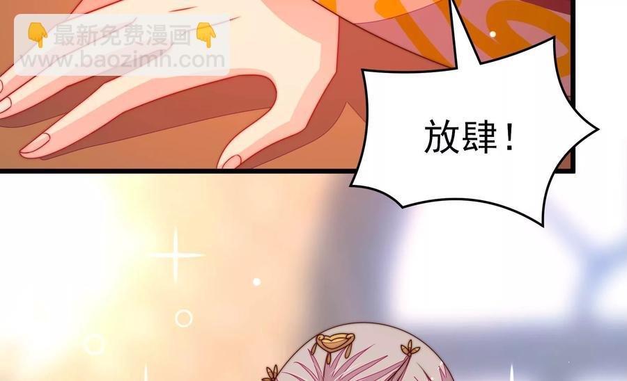 第254话 掌嘴