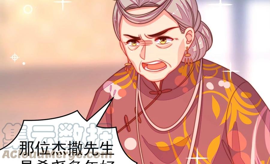 第254话 掌嘴