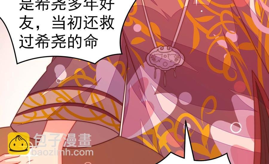 第254话 掌嘴
