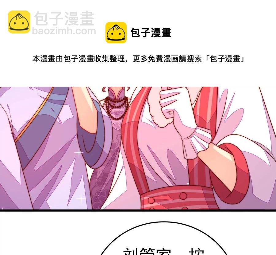第254话 掌嘴