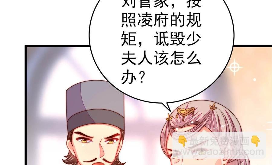 第254话 掌嘴