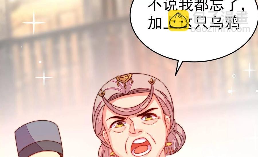 第254话 掌嘴