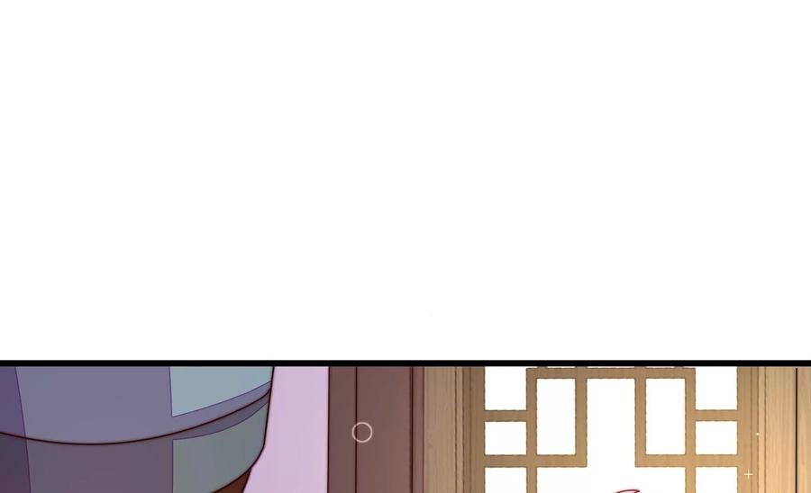 第254话 掌嘴