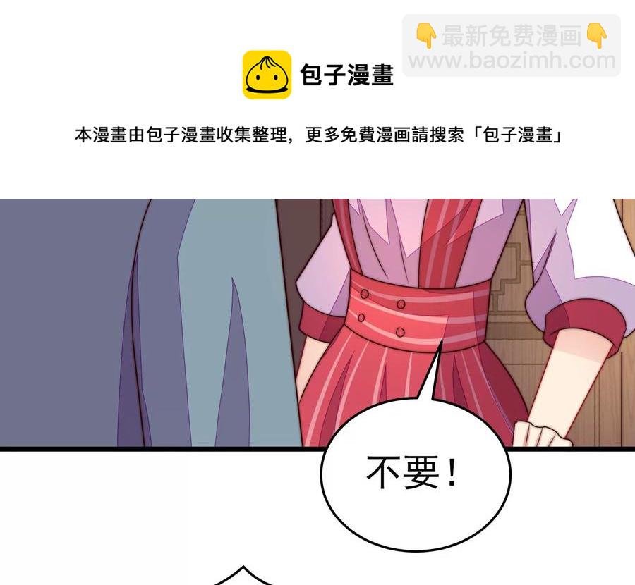 第254话 掌嘴