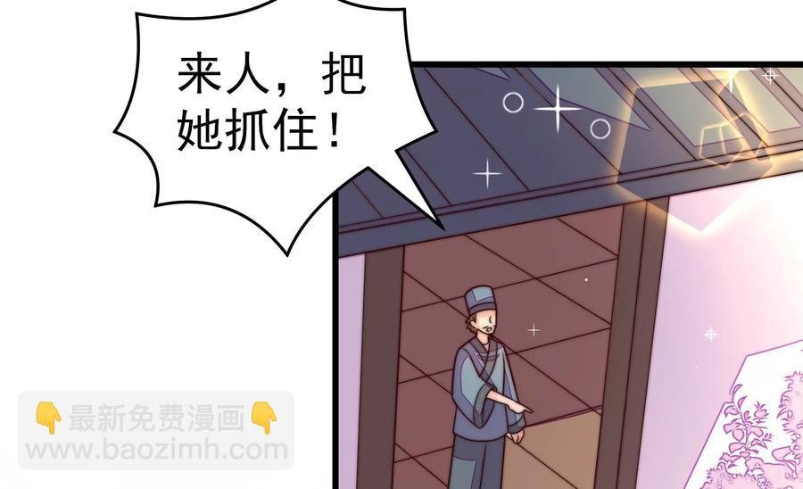 第254话 掌嘴