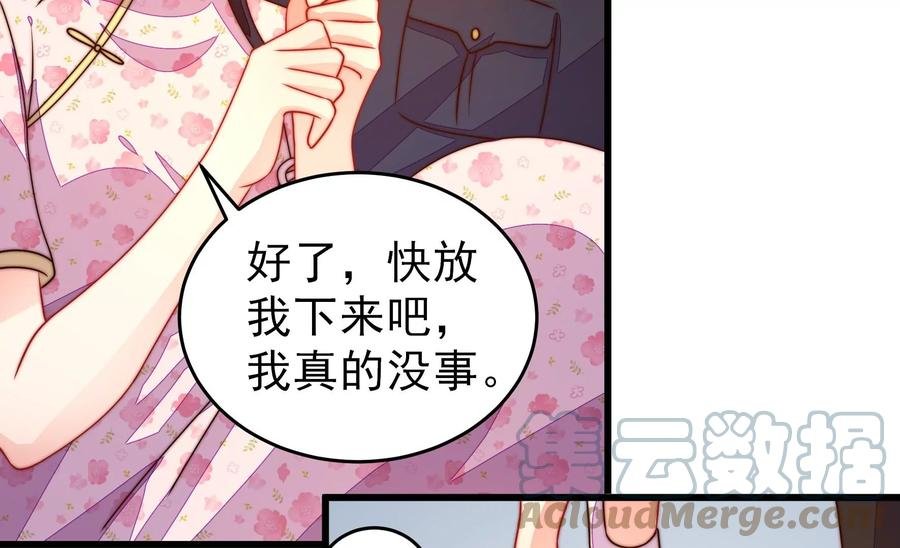 第255话 逛街