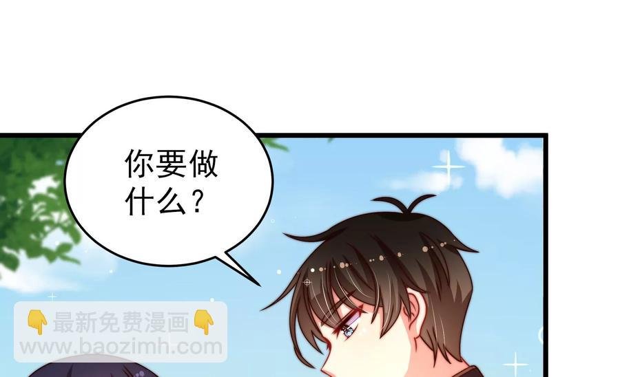 第255话 逛街