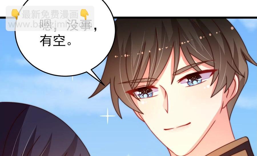 第255话 逛街