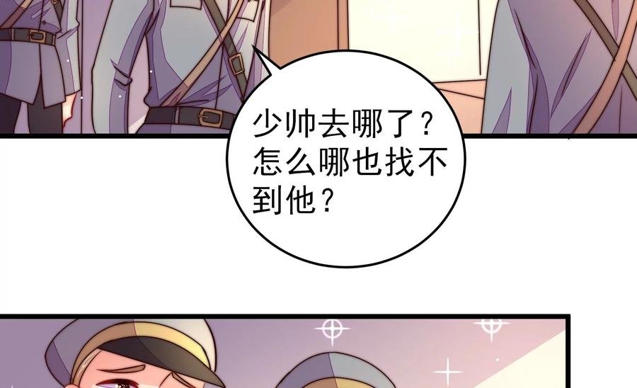 第255话 逛街