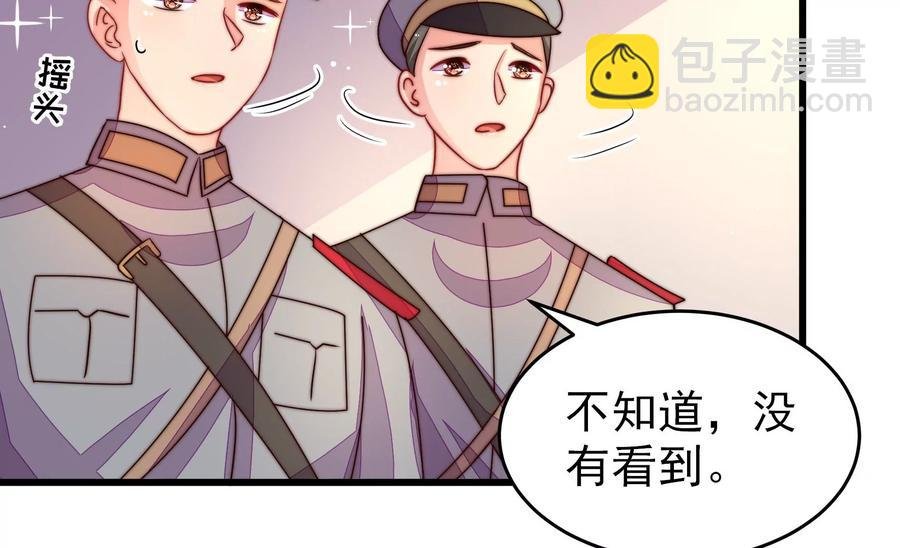 第255话 逛街