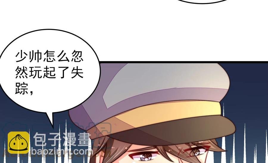第255话 逛街