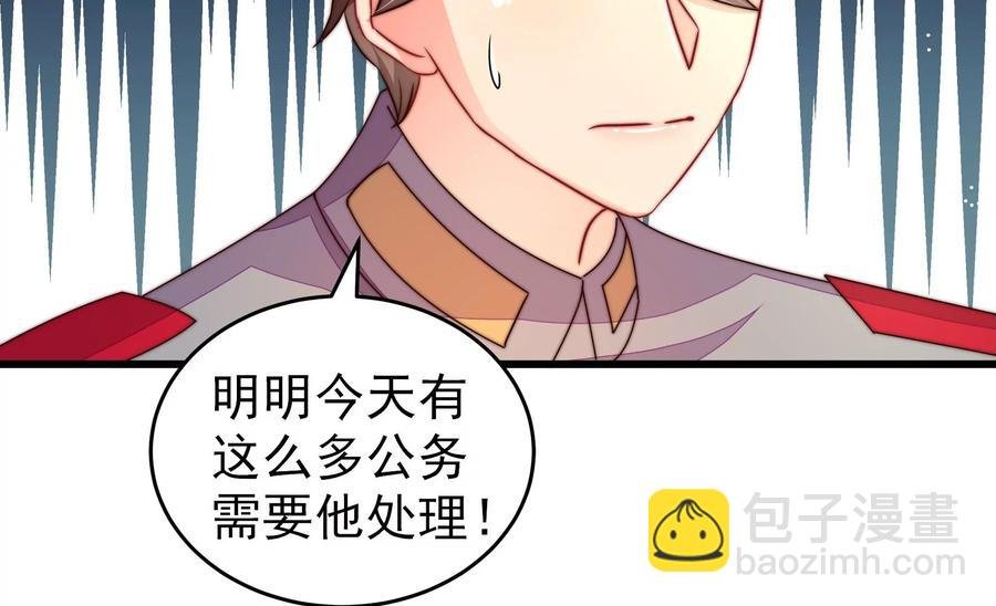 第255话 逛街