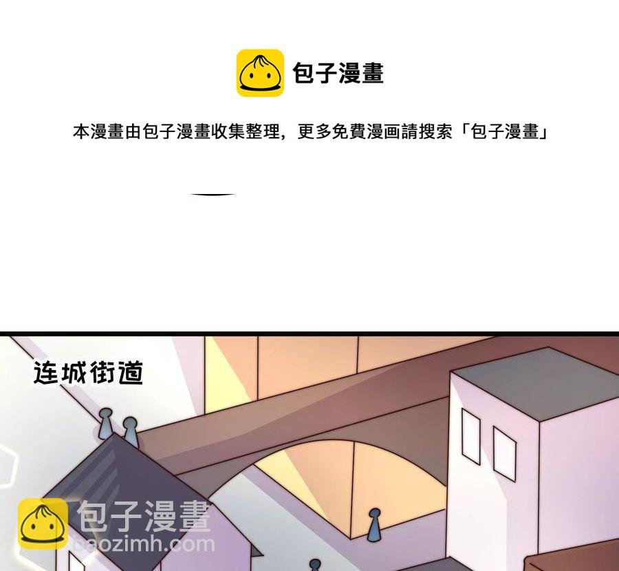 第255话 逛街