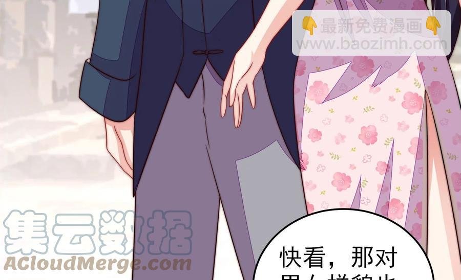 第255话 逛街