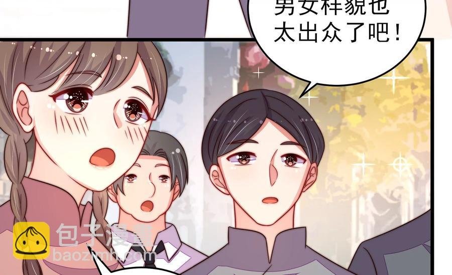 第255话 逛街
