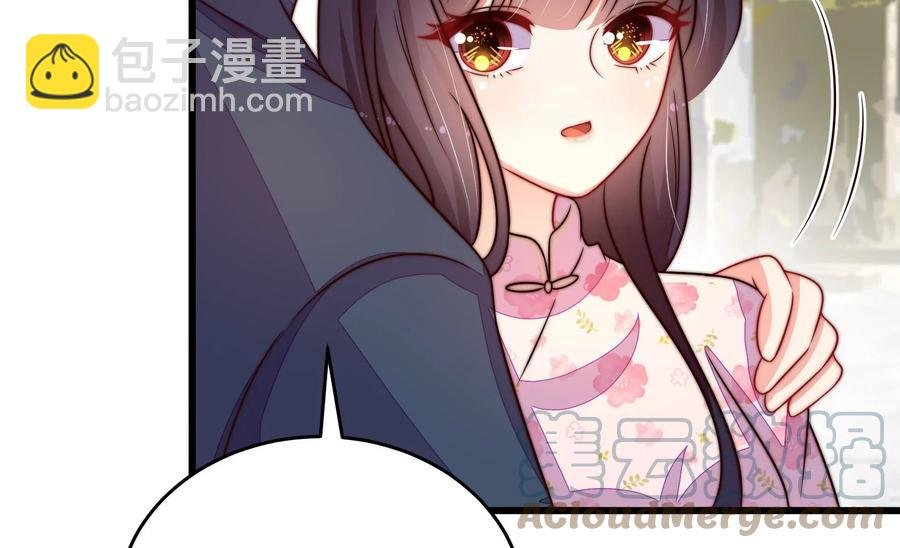 第255话 逛街