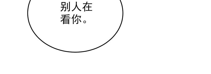 第255话 逛街