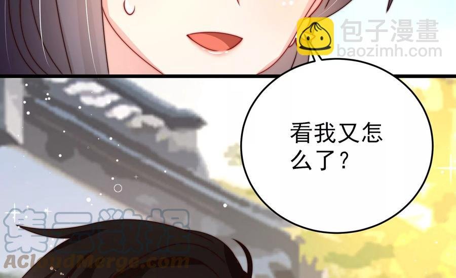 第255话 逛街