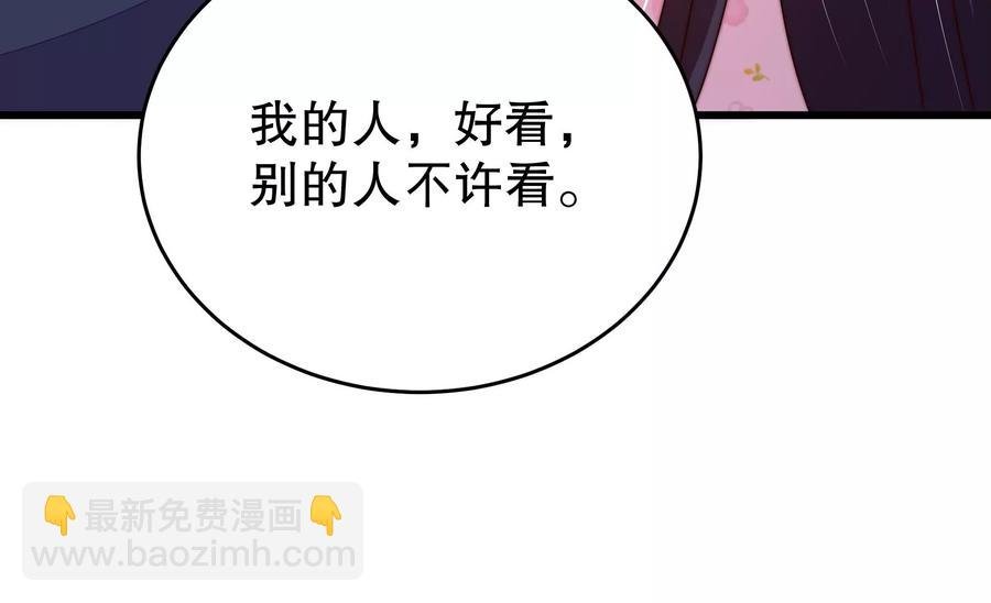 第255话 逛街