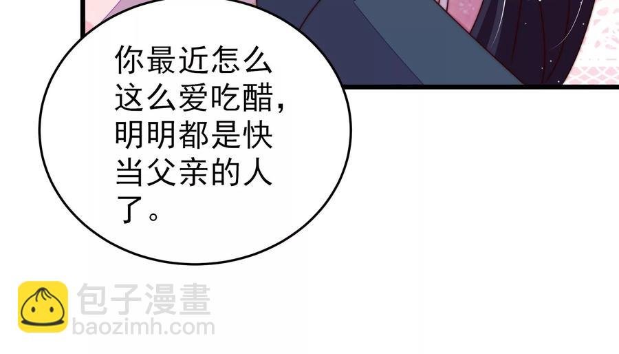 第255话 逛街