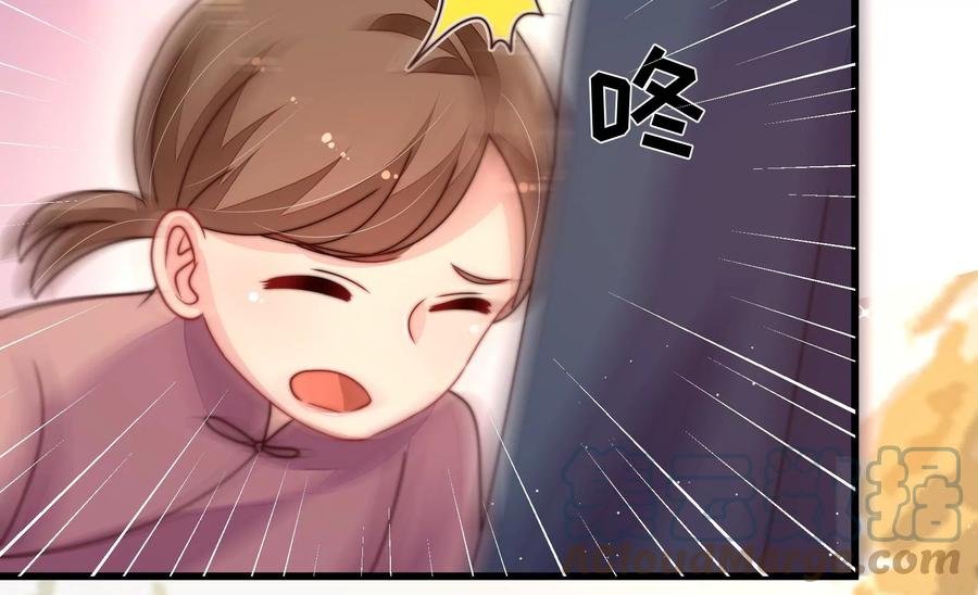 第255话 逛街