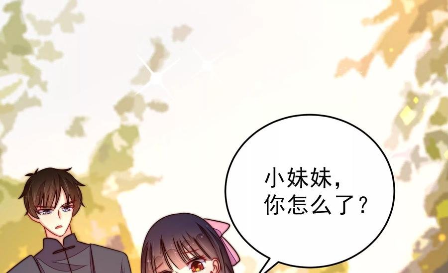 第255话 逛街