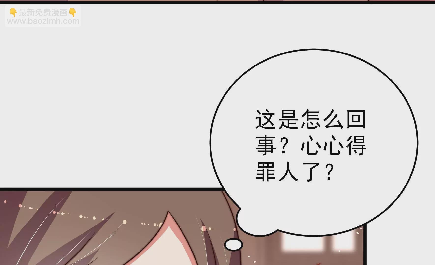第257话 吃孩子醋