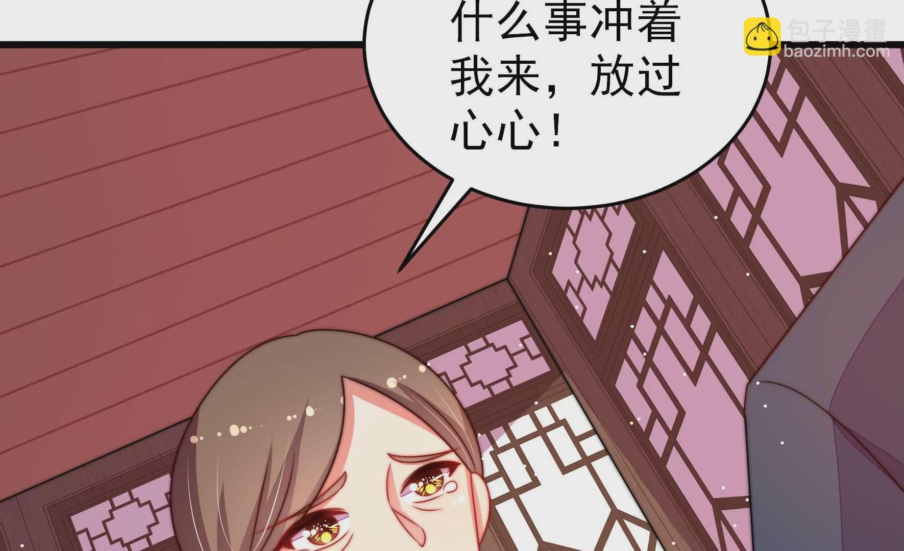 第257话 吃孩子醋
