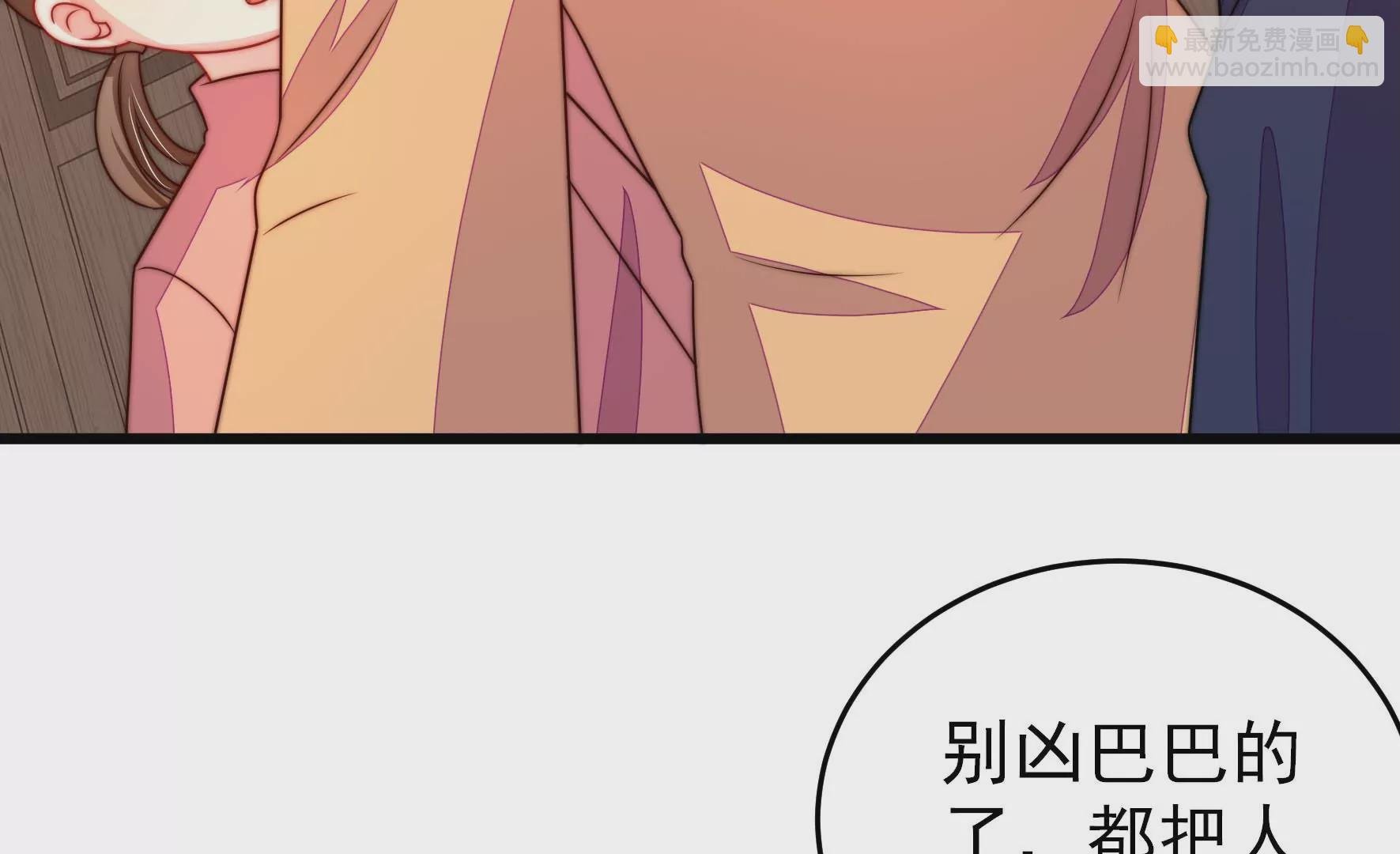 第257话 吃孩子醋