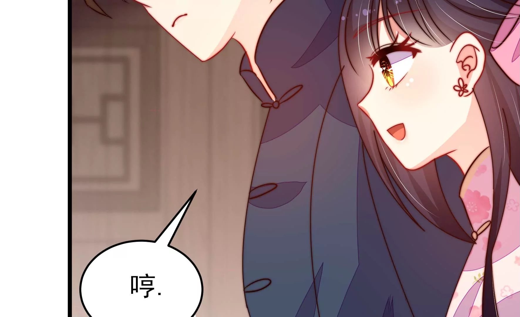 第257话 吃孩子醋