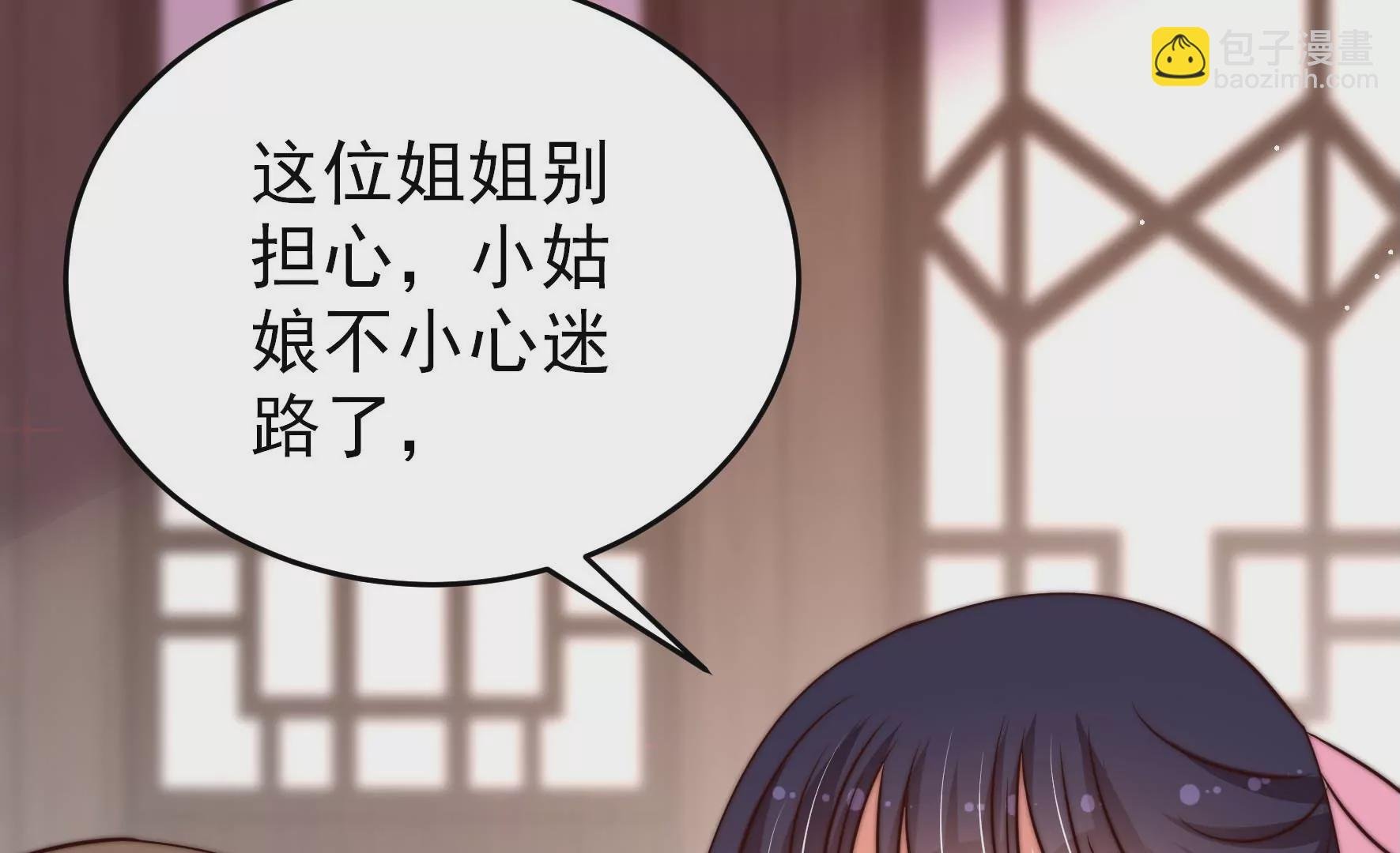 第257话 吃孩子醋