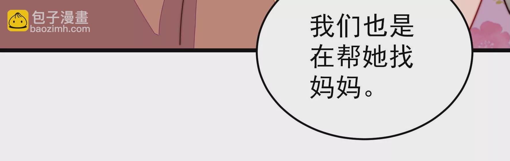第257话 吃孩子醋