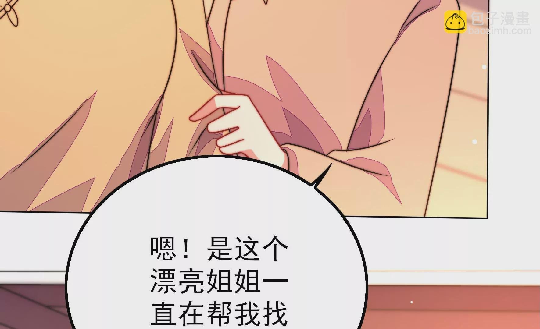 第257话 吃孩子醋