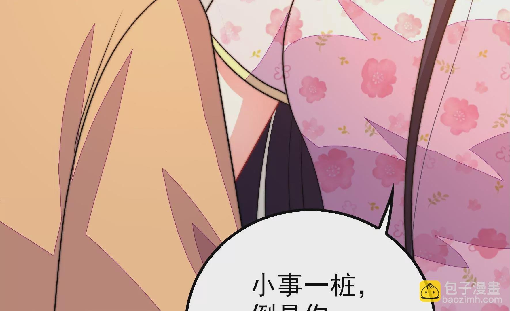 第257话 吃孩子醋