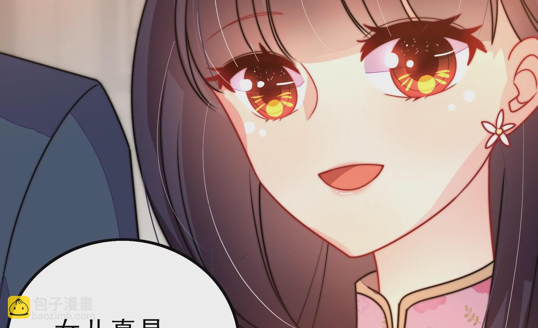 第257话 吃孩子醋