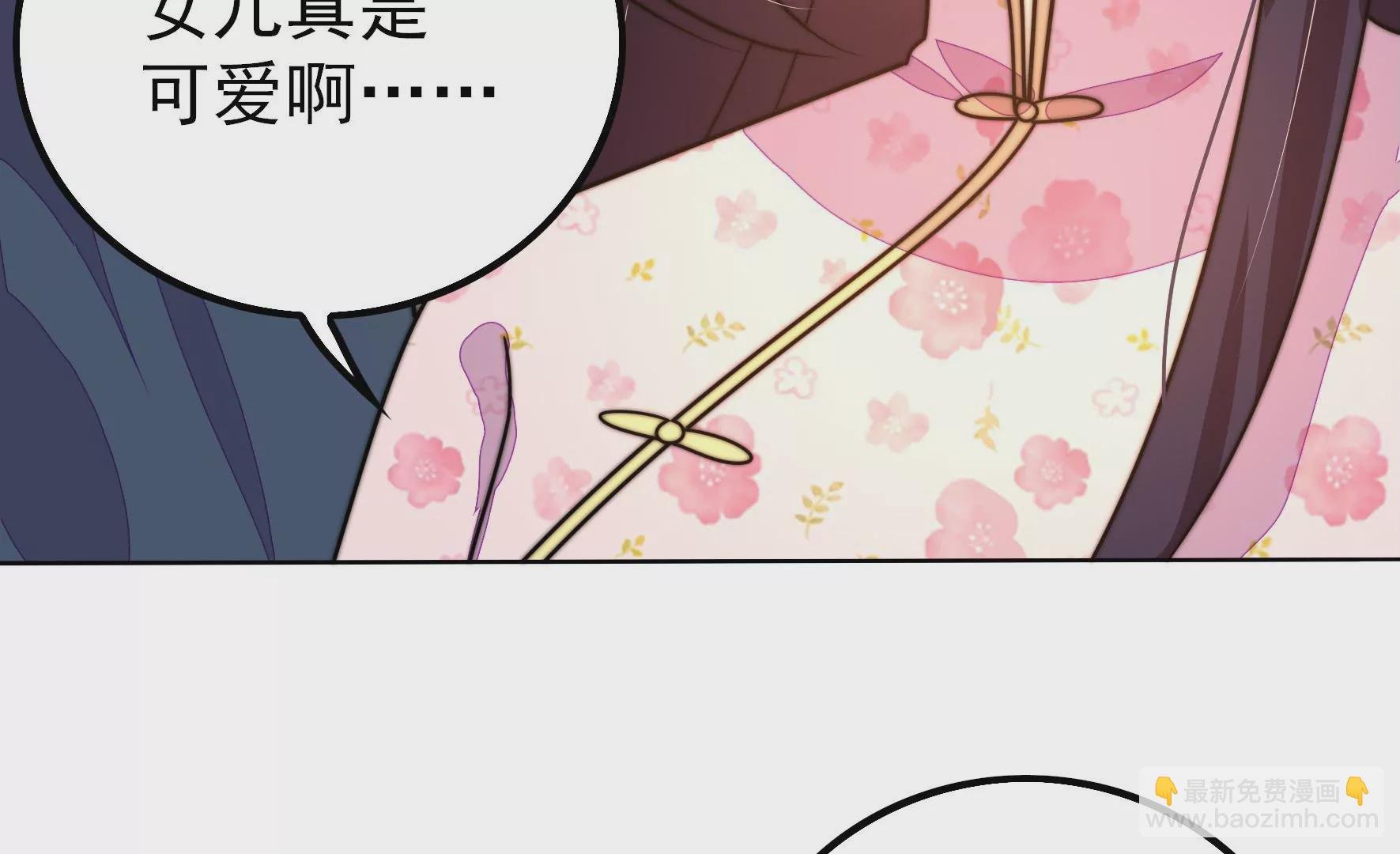 第257话 吃孩子醋