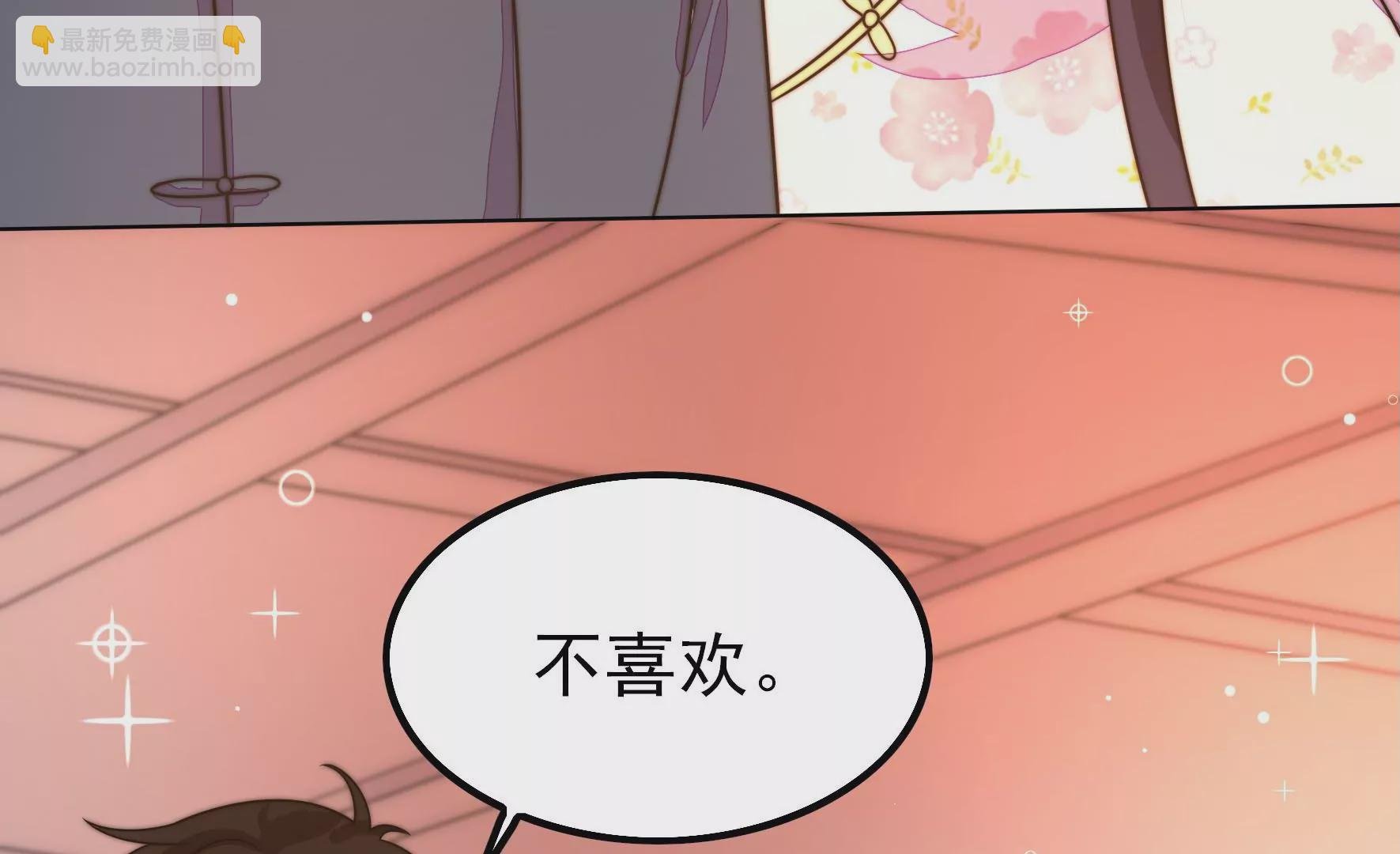 第257话 吃孩子醋