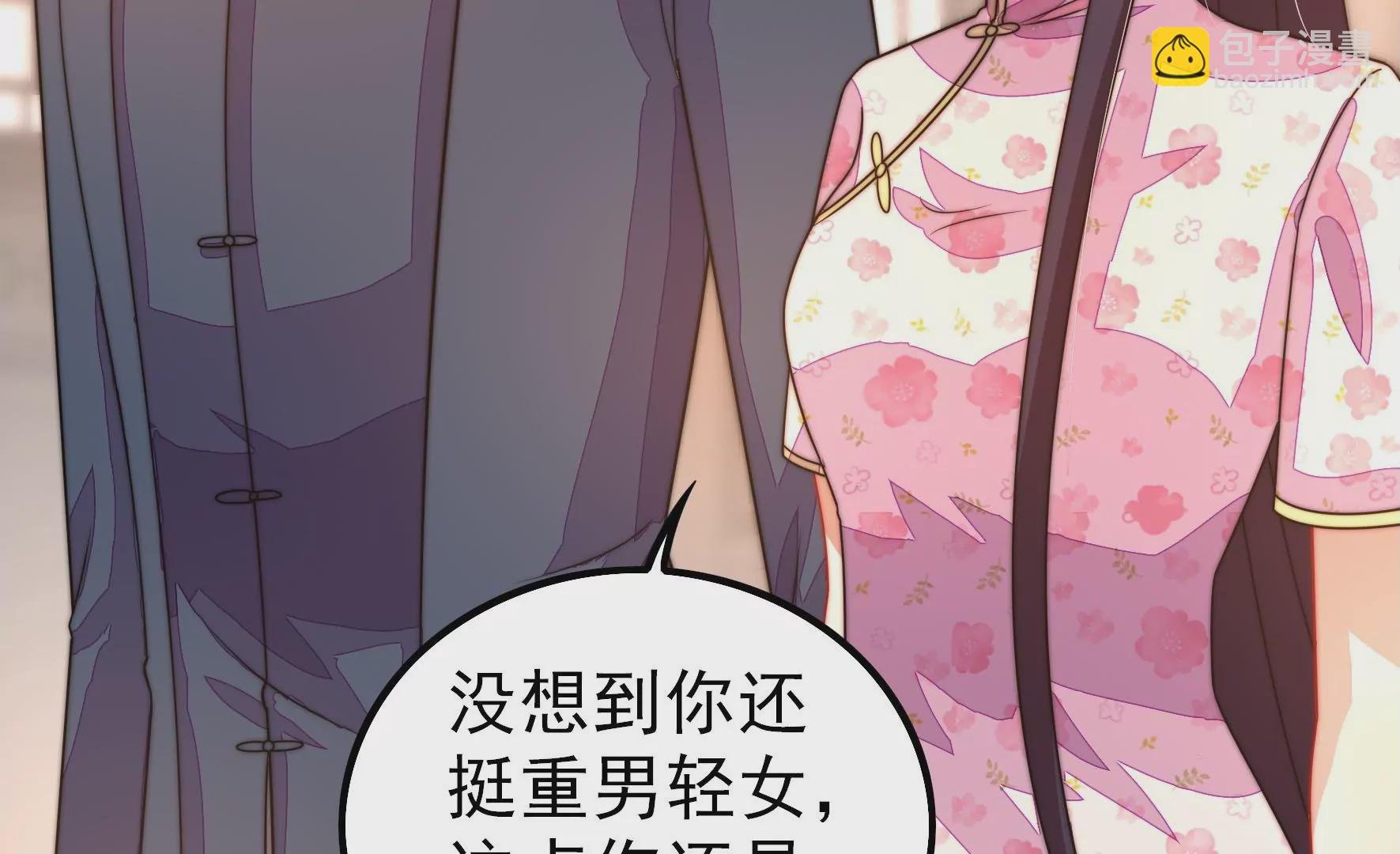 第257话 吃孩子醋