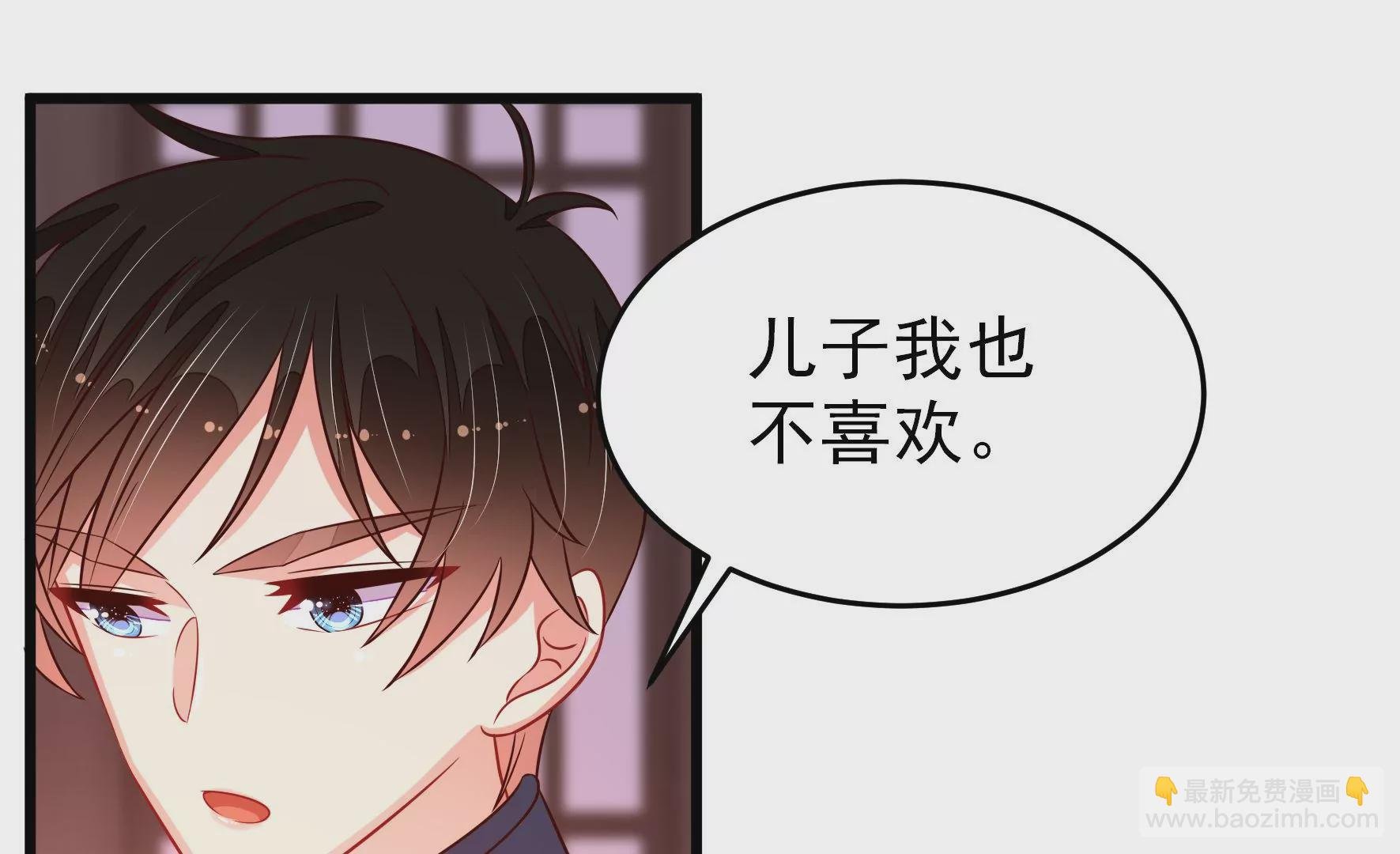 第257话 吃孩子醋
