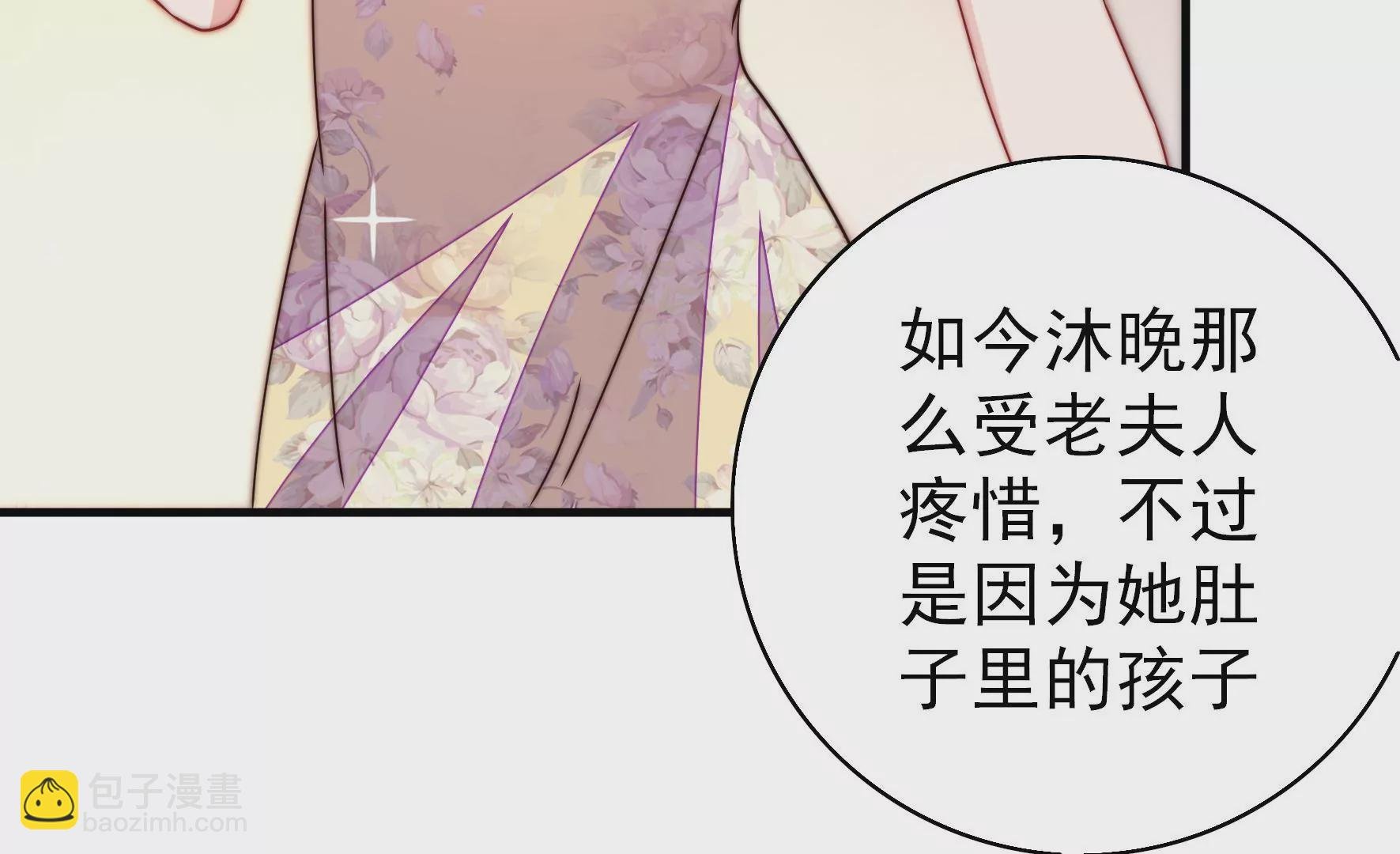 第258话 革职