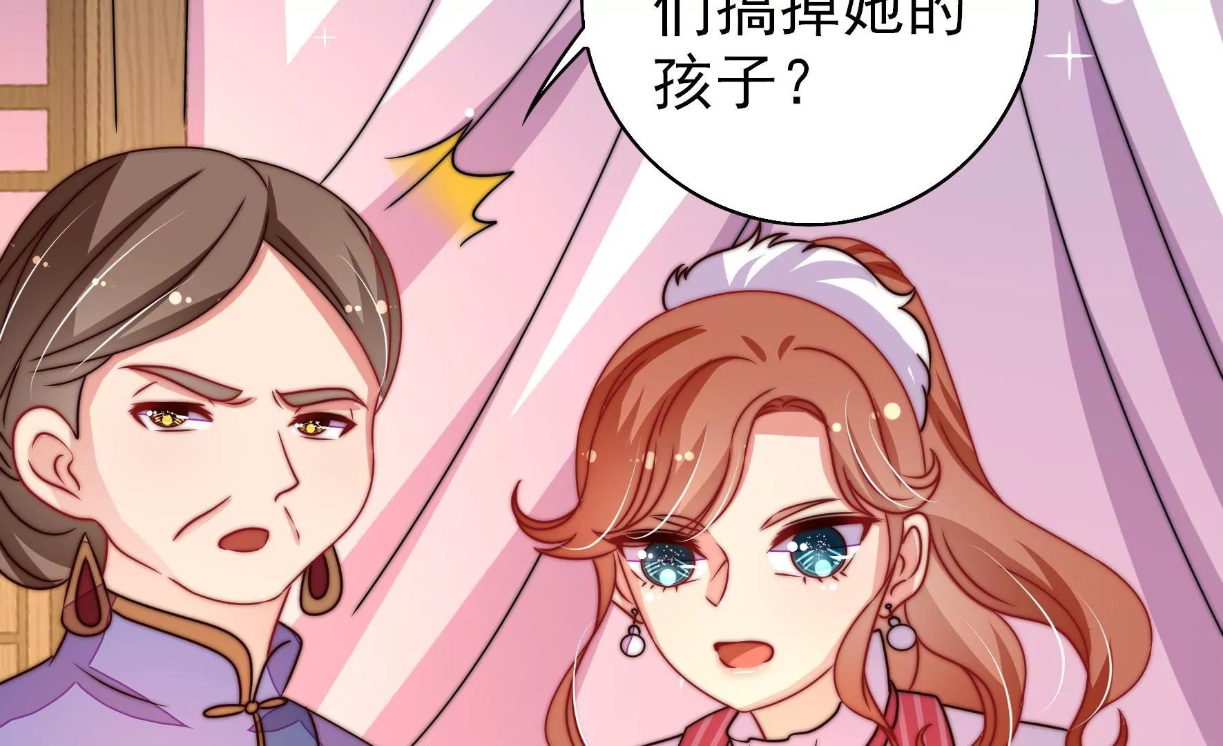 第258话 革职
