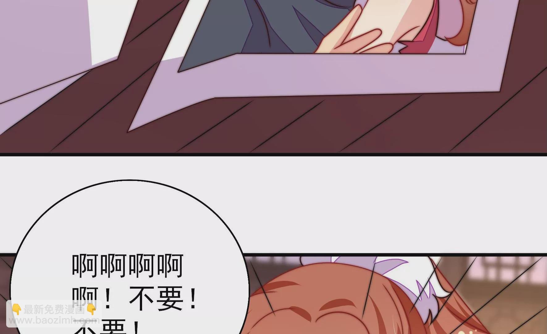 第258话 革职