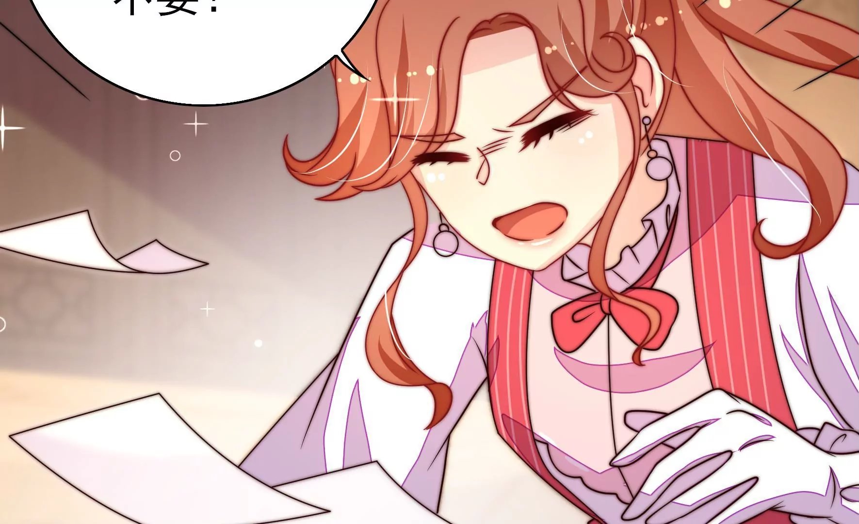 第258话 革职