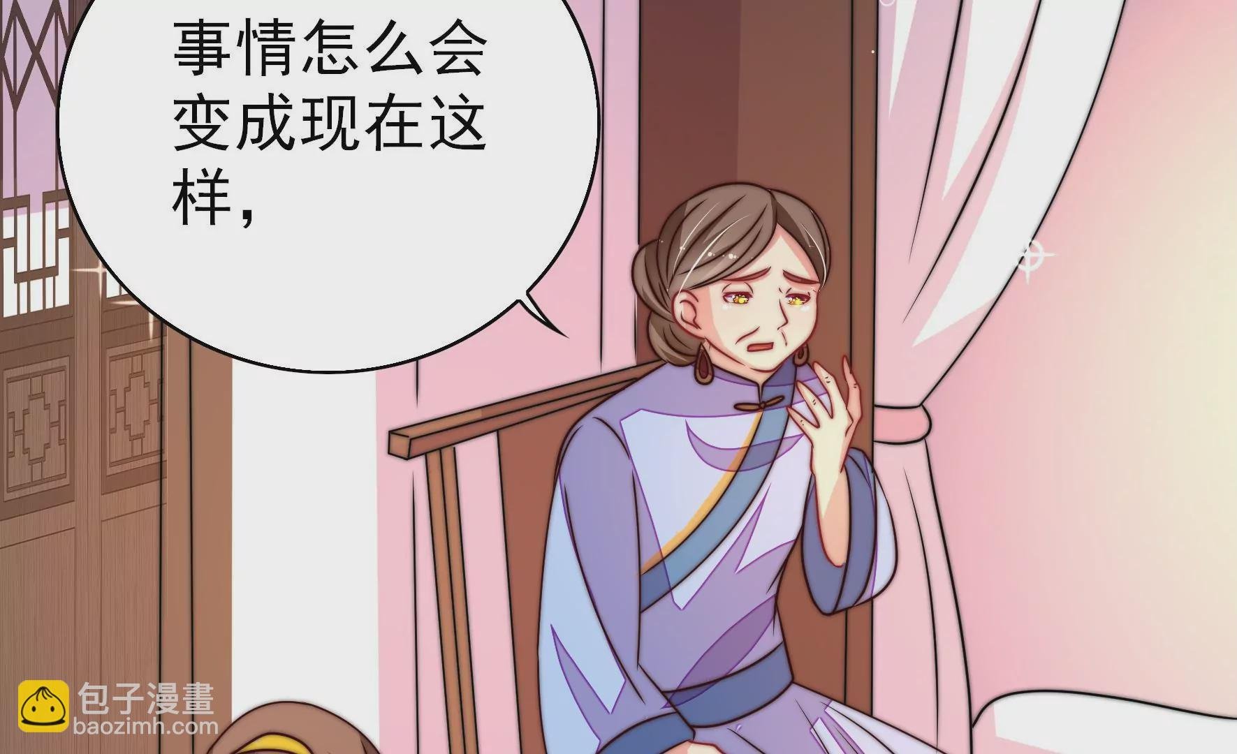 第258话 革职