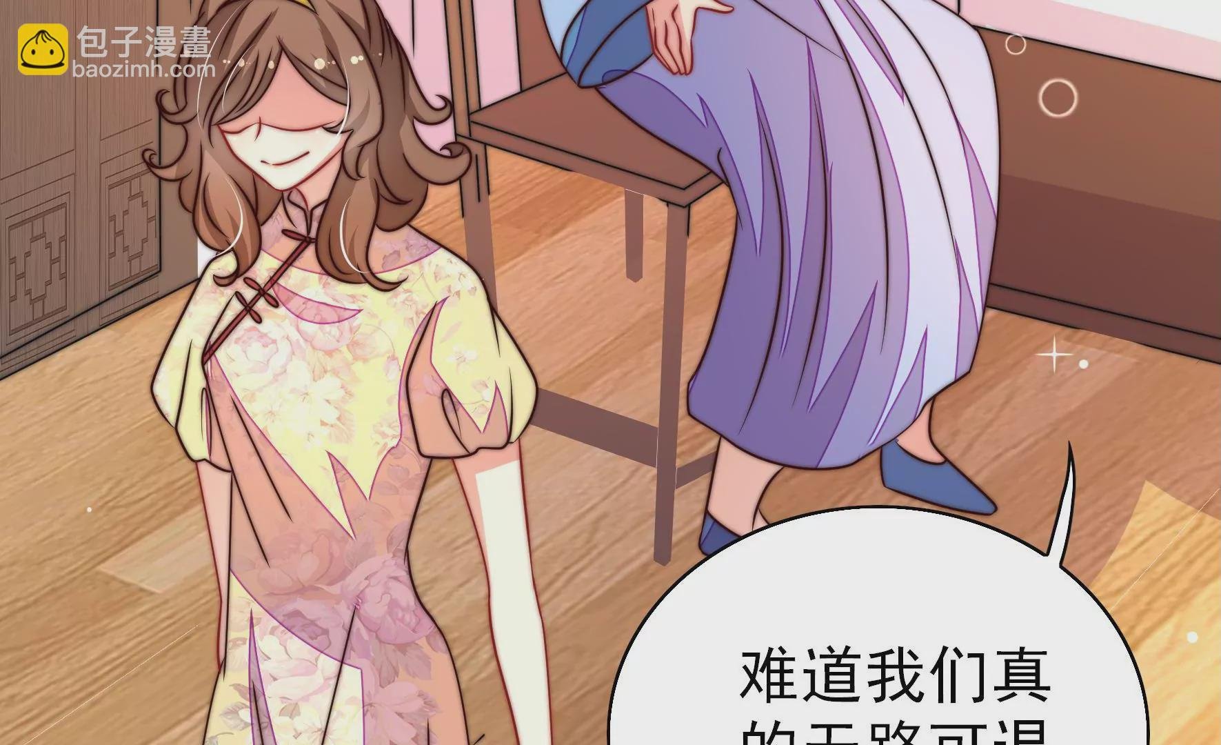 第258话 革职