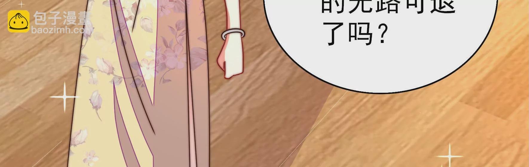 第258话 革职