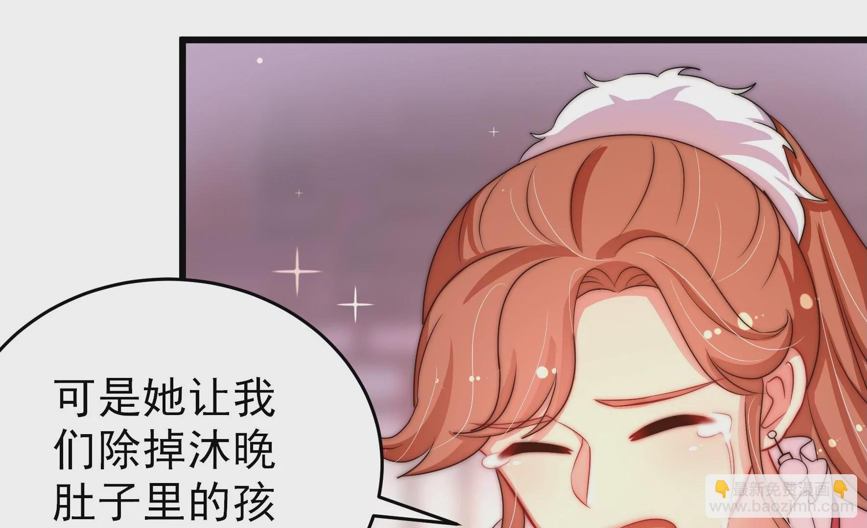 第258话 革职