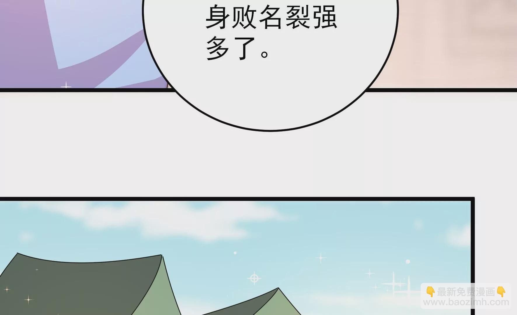 第258话 革职