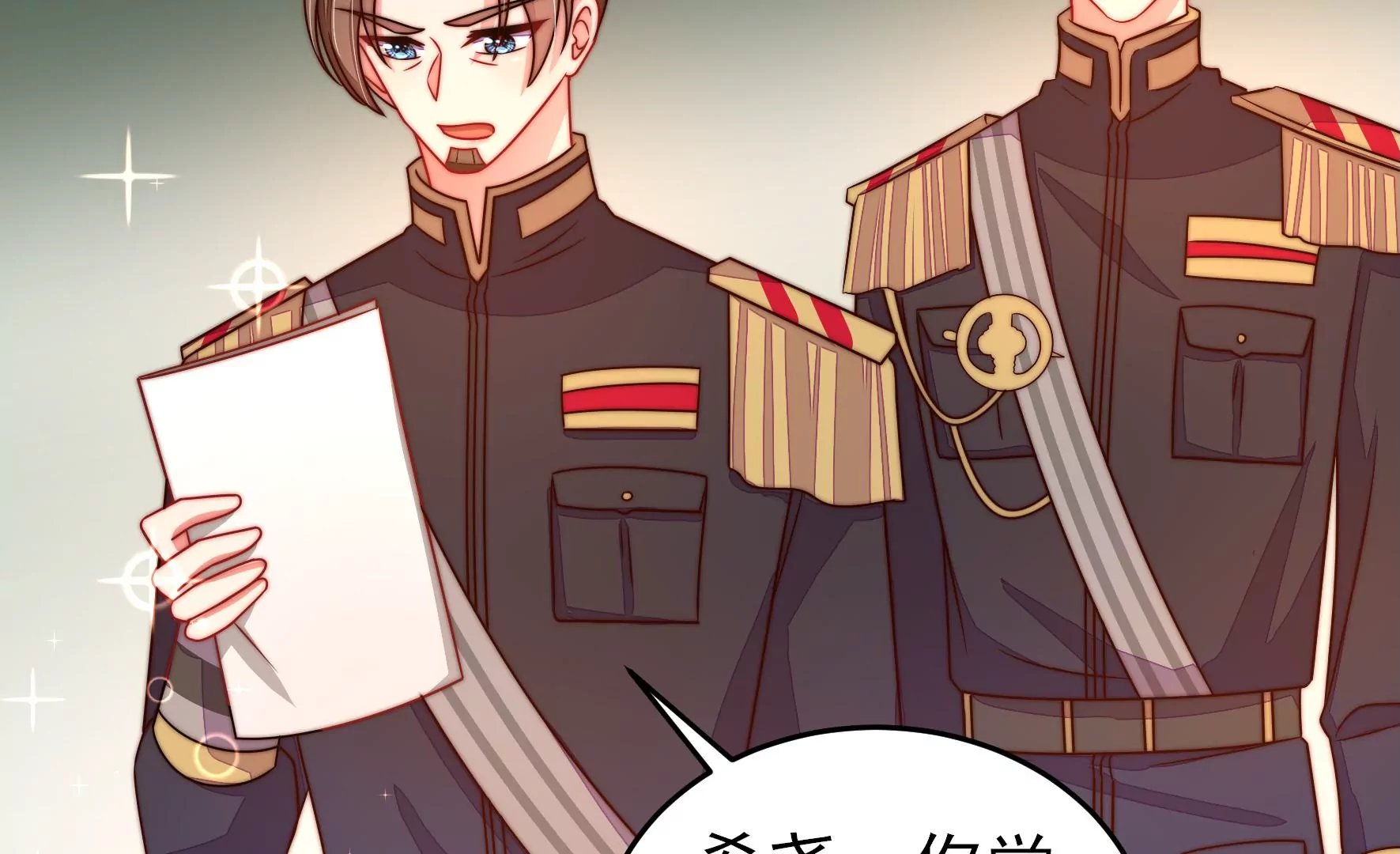第258话 革职