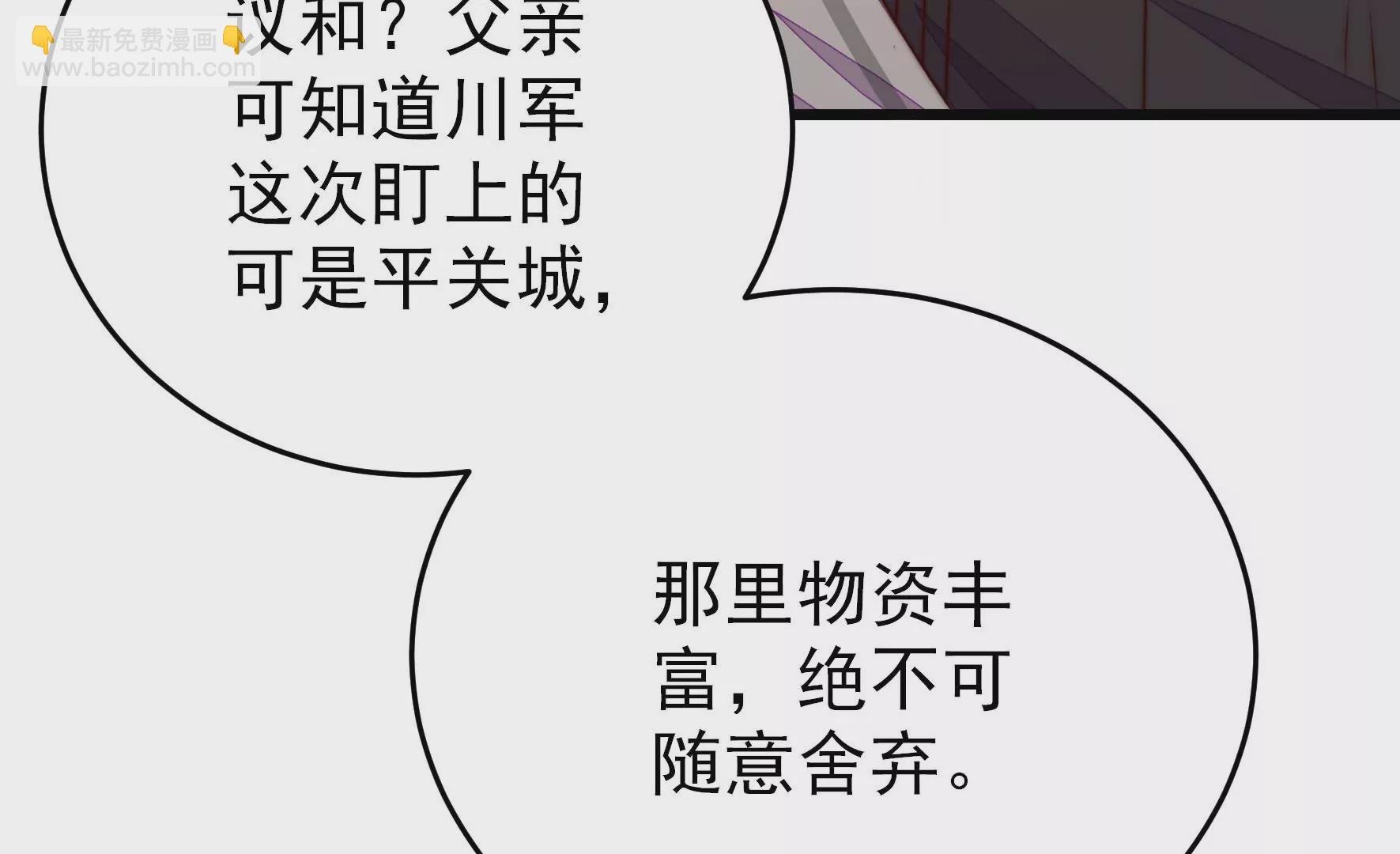 第258话 革职